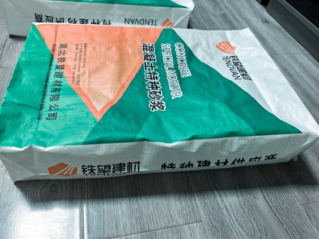 台江抗裂密实剂