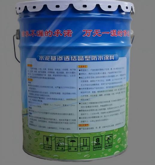 台江水泥基渗透结晶防水涂料